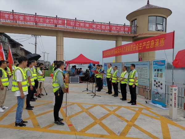 2021年省水利厅安全生产应急演练在峡江水文站举办(图1)